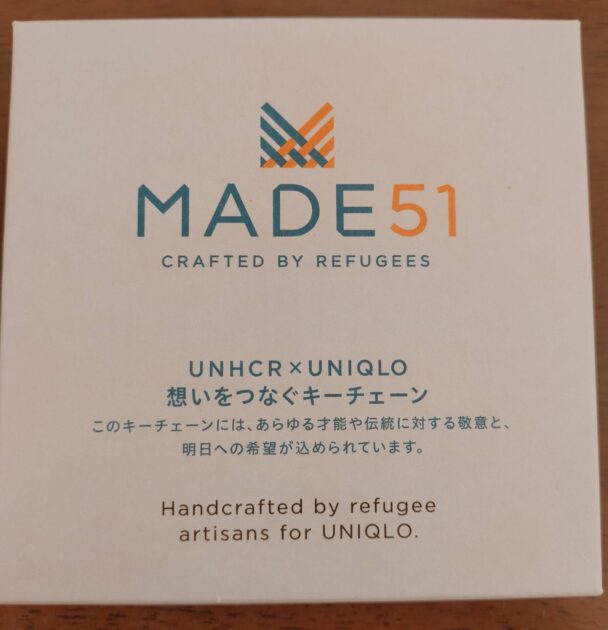 ユニクロ UNHCR キーチェーン